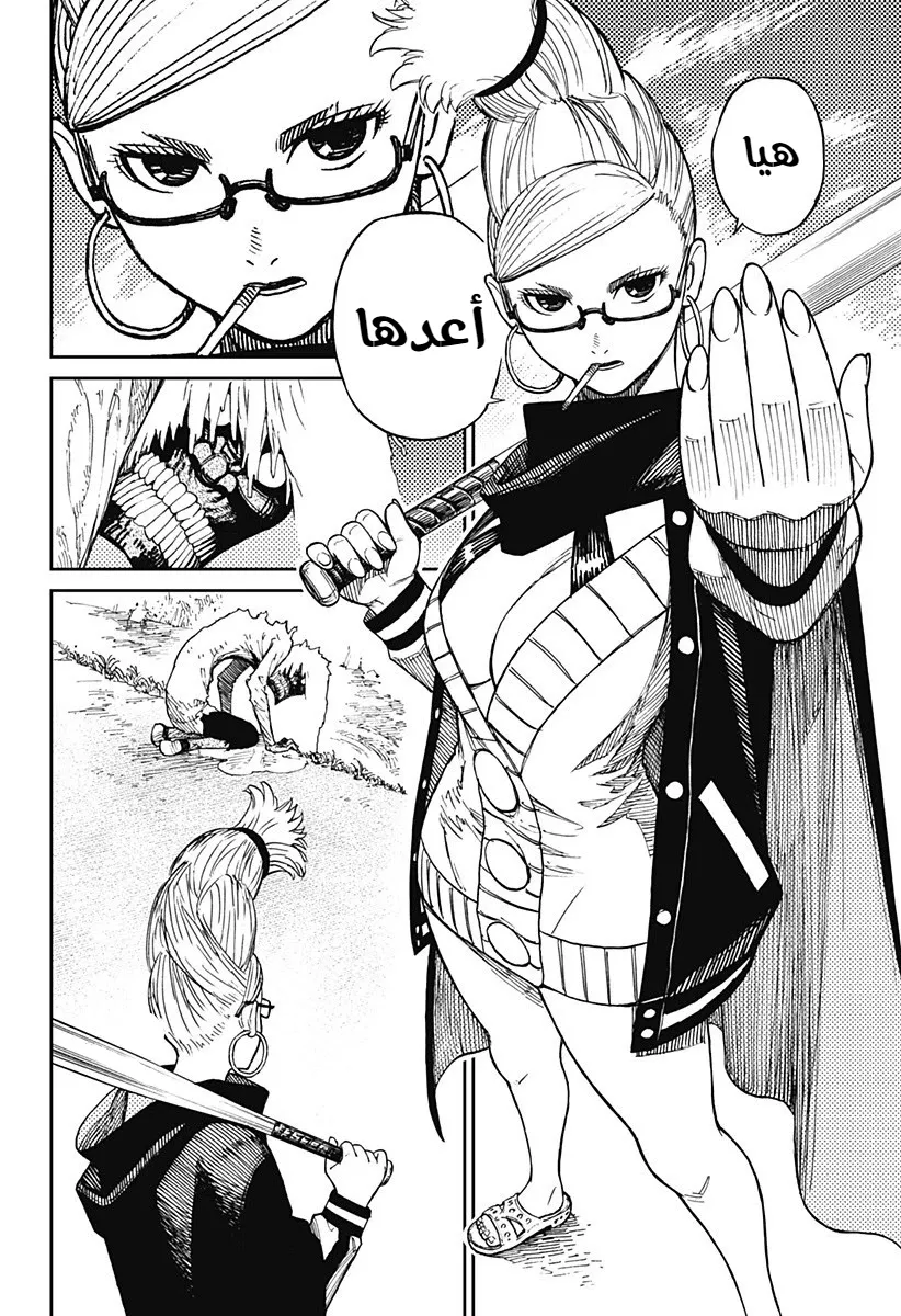 Read Dandadan ar Manga Online