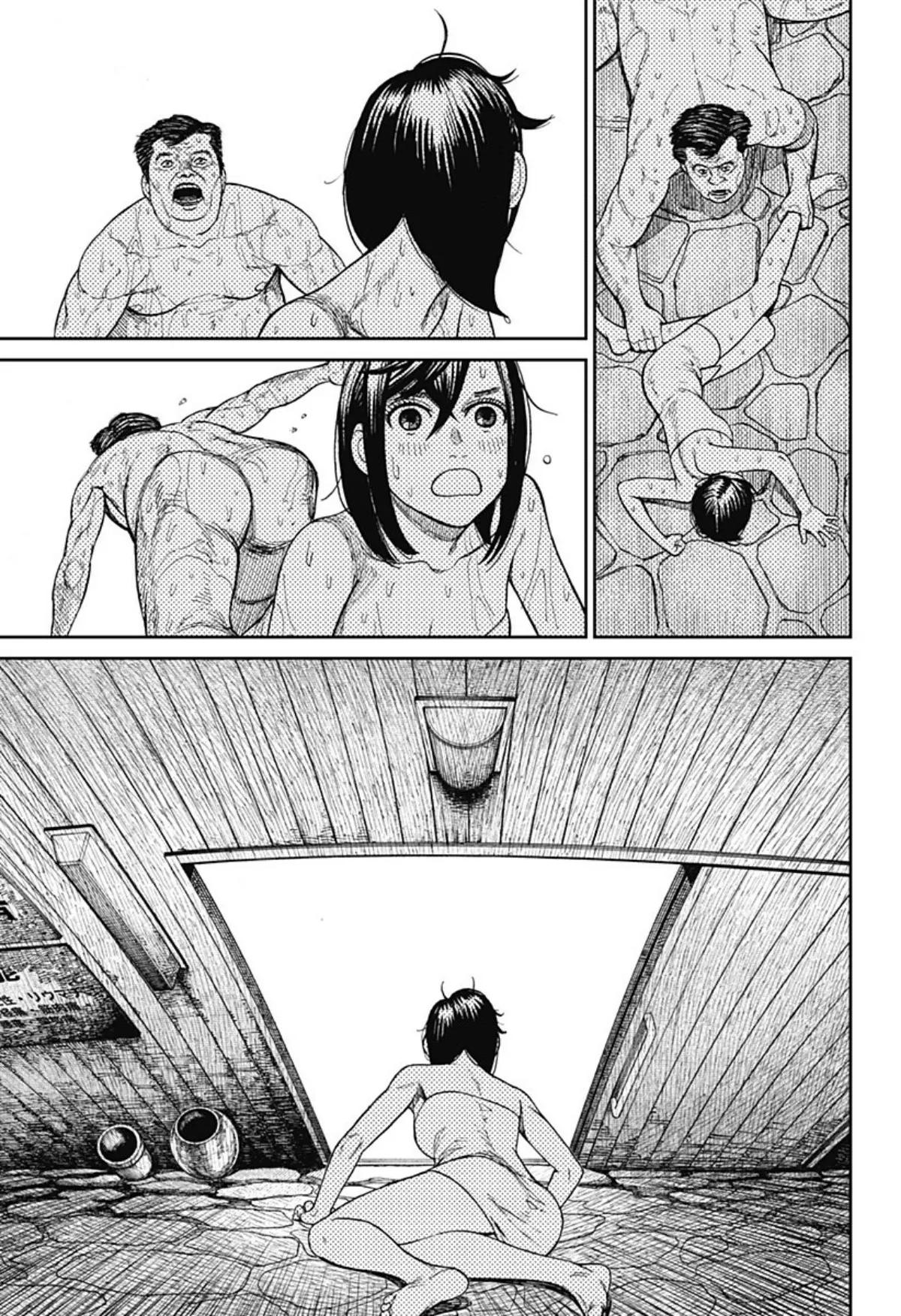 Read Dandadan ar Manga Online