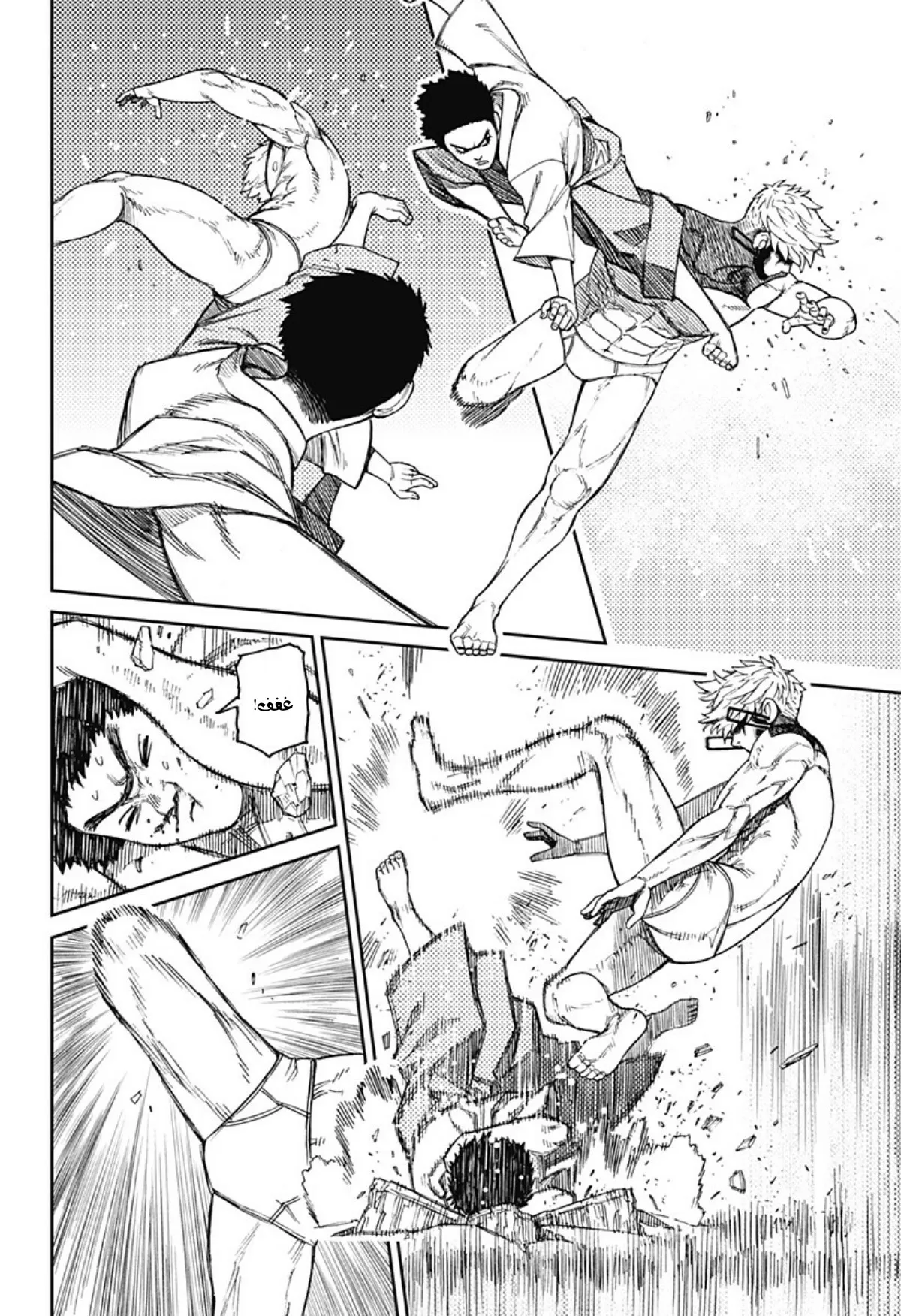 Read Dandadan ar Manga Online
