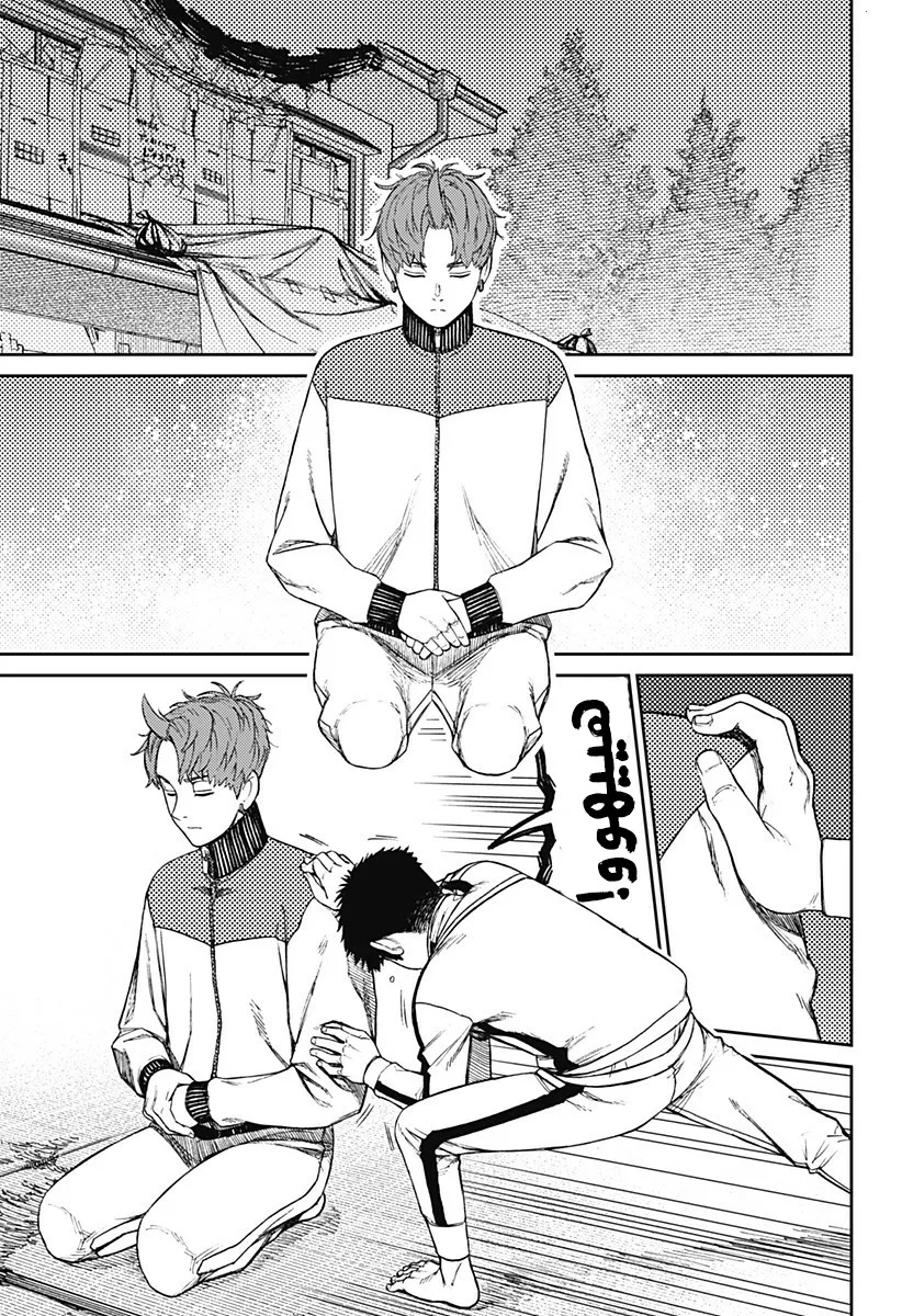 Read Dandadan ar Manga Online