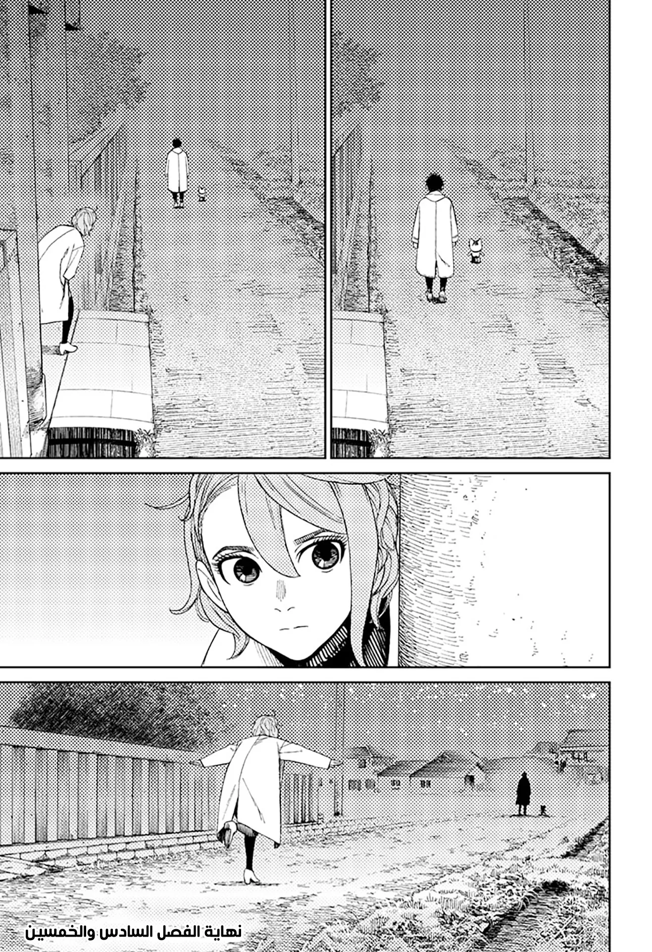 Read Dandadan ar Manga Online