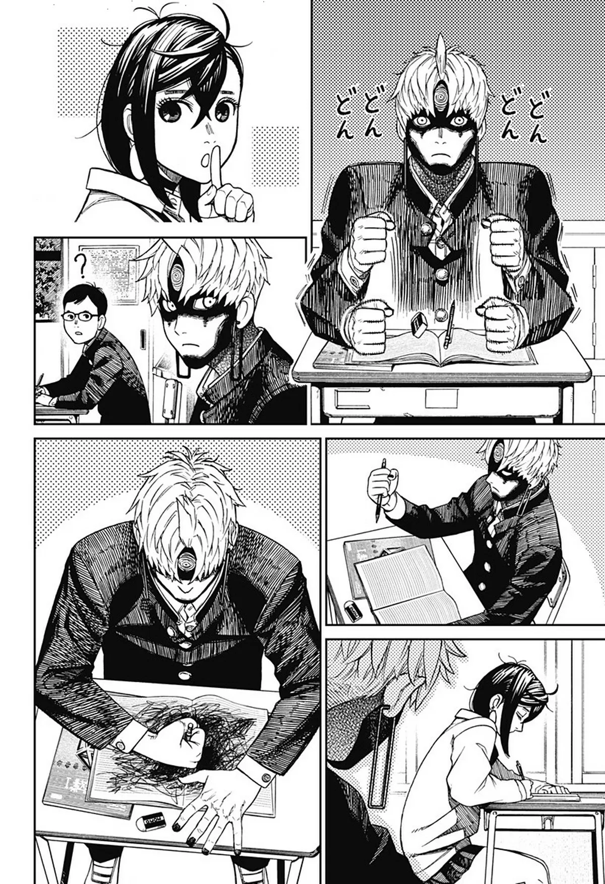 Read Dandadan ar Manga Online