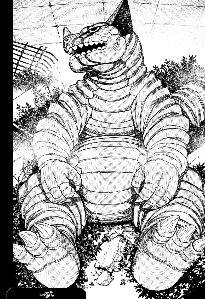 Read Dandadan ar Manga Online