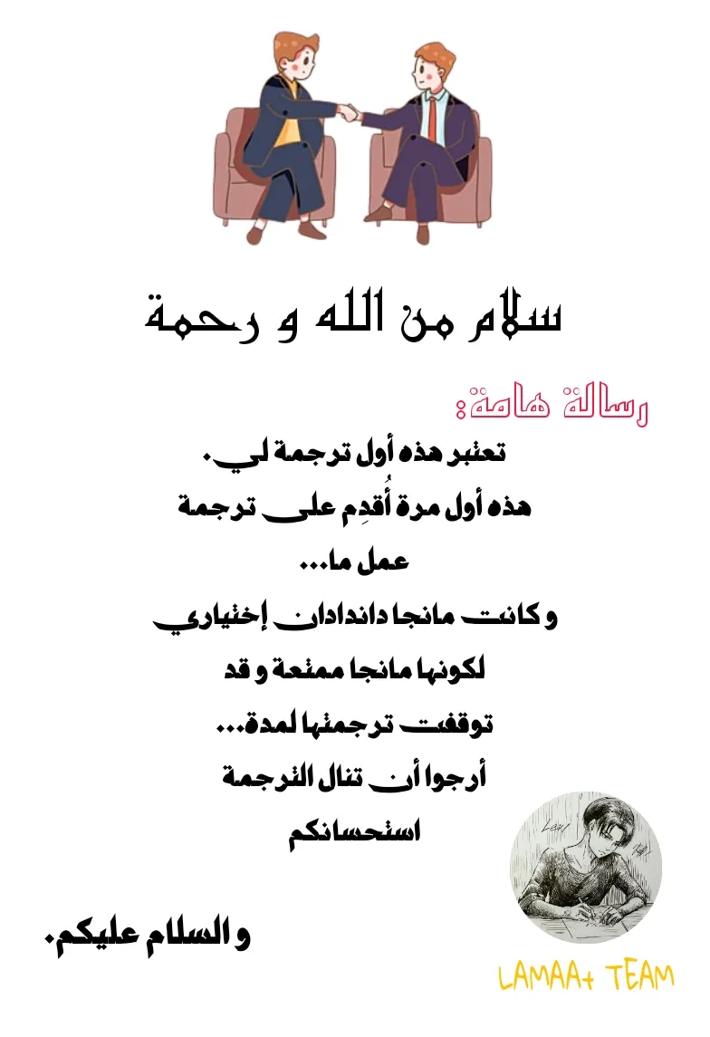 Read Dandadan ar Manga Online
