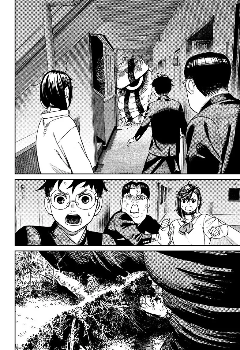 Read Dandadan ar Manga Online