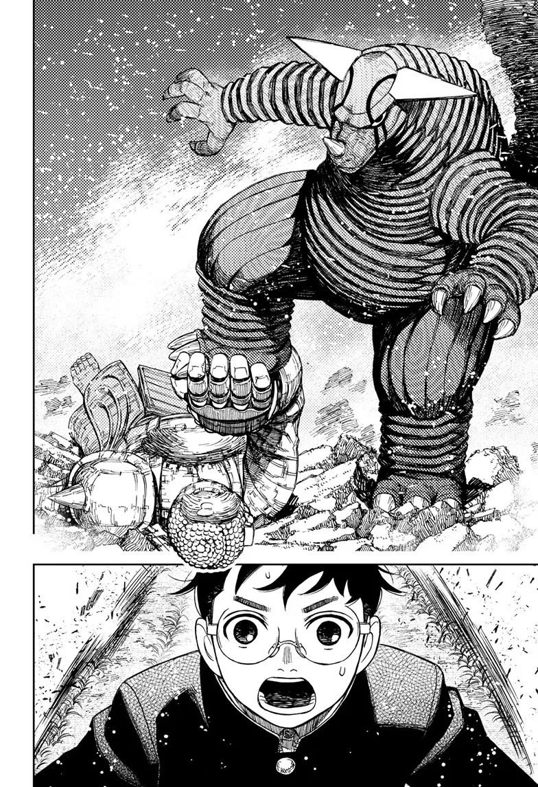 Read Dandadan ar Manga Online