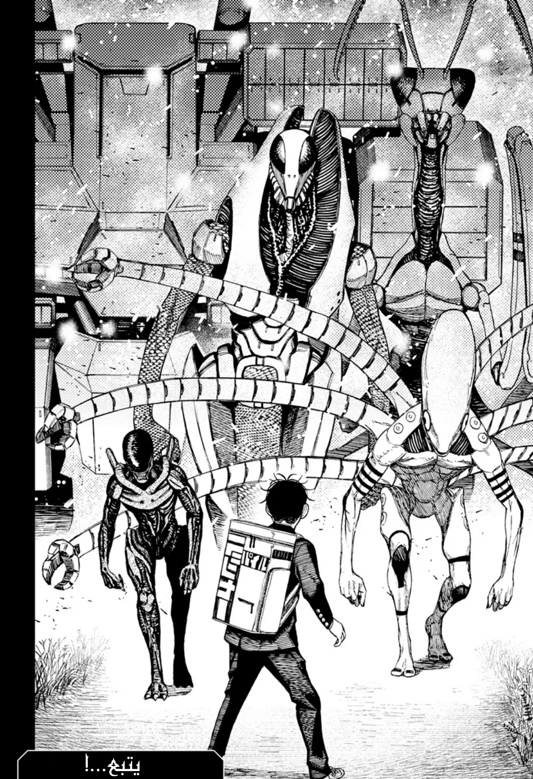 Read Dandadan ar Manga Online
