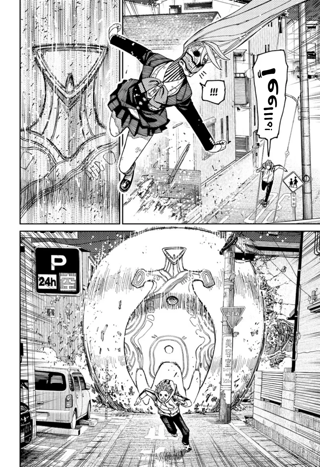 Read Dandadan ar Manga Online