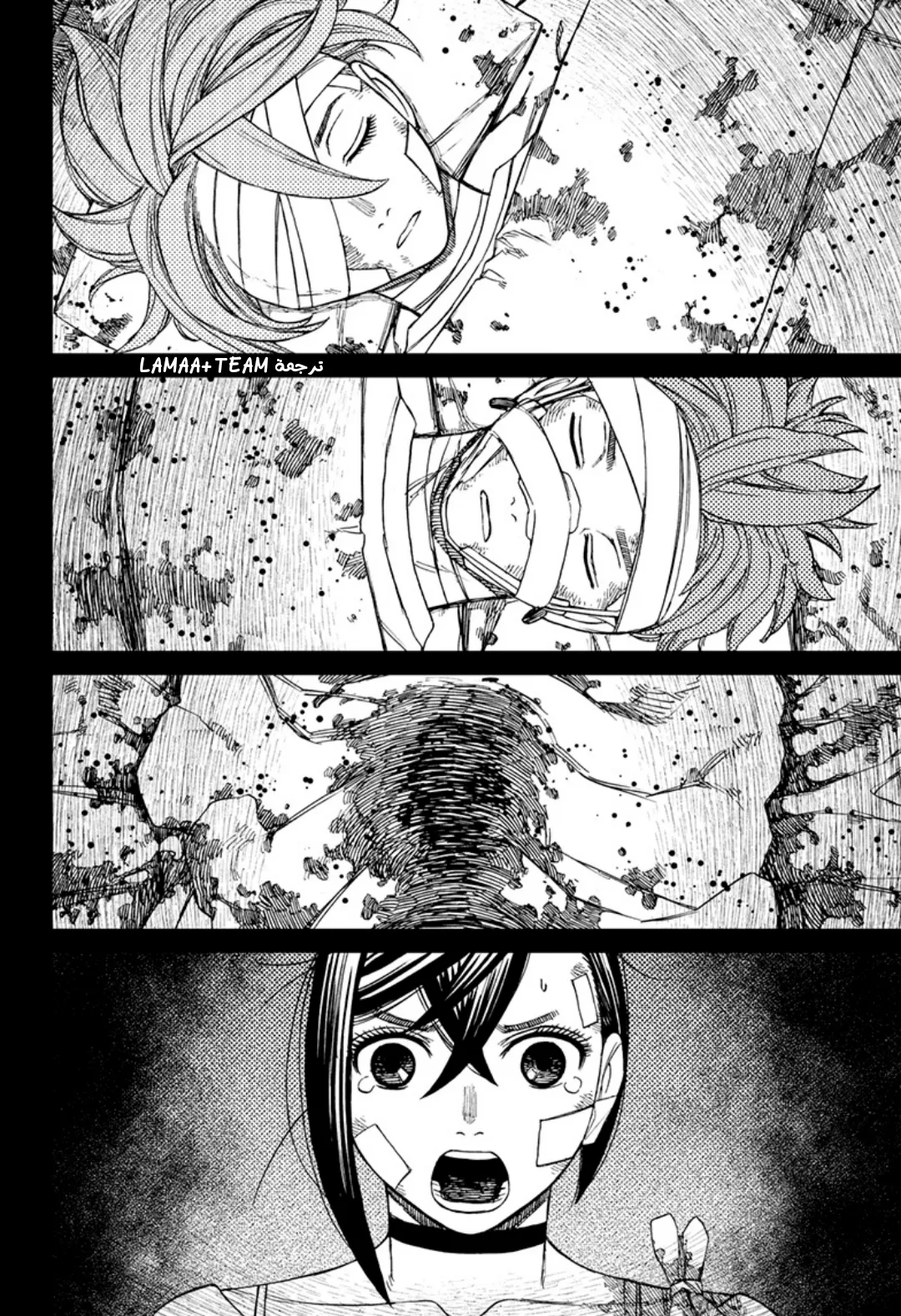 Read Dandadan ar Manga Online