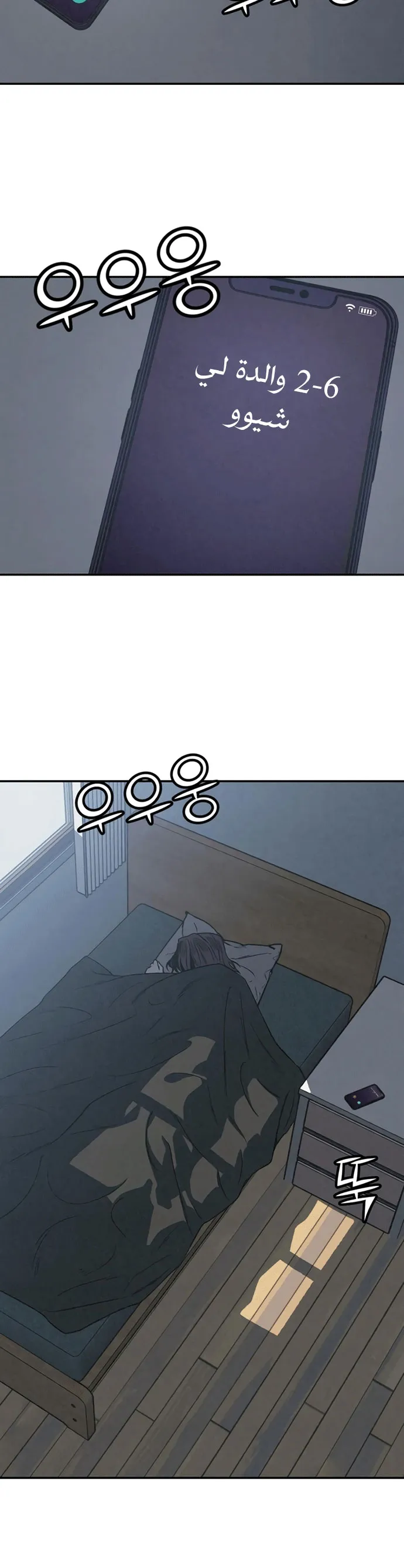Read For your murder ar Manga Online