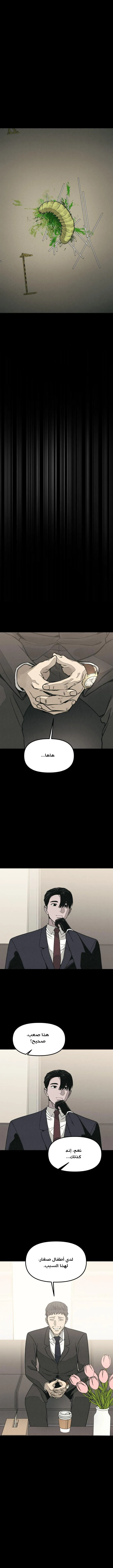 Read For your murder ar Manga Online