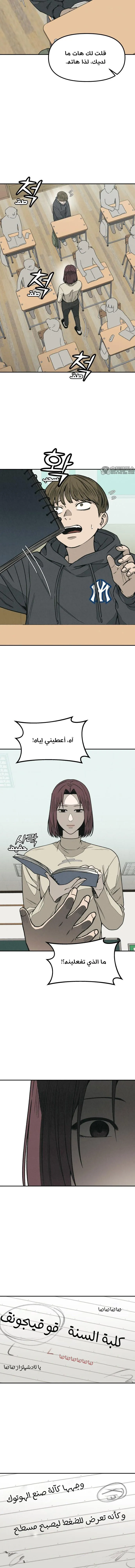 Read For your murder ar Manga Online