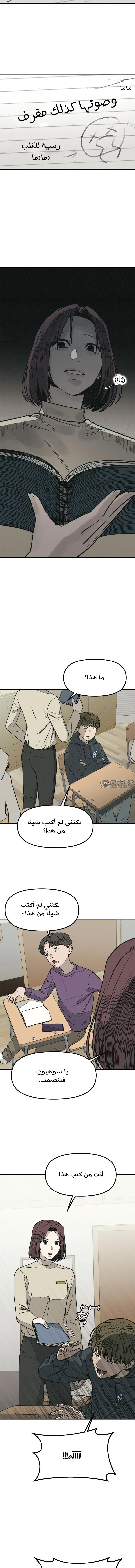 Read For your murder ar Manga Online