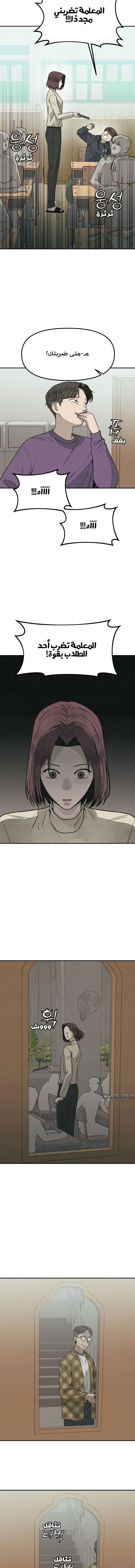 Read For your murder ar Manga Online