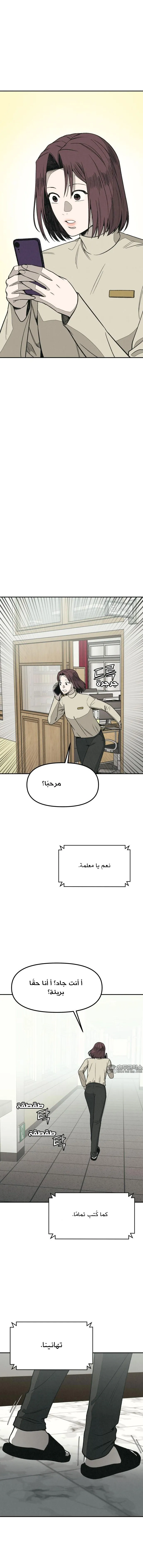 Read For your murder ar Manga Online