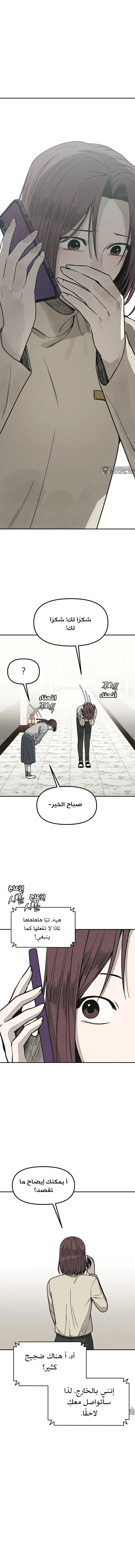Read For your murder ar Manga Online