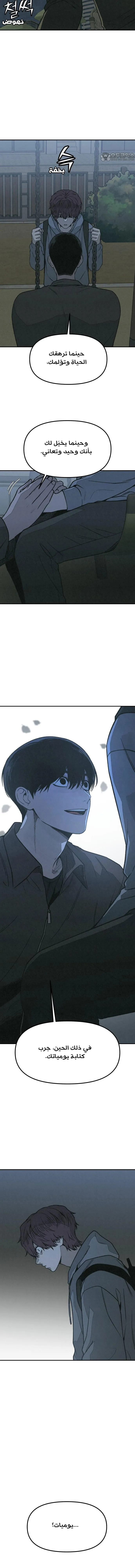 Read For your murder ar Manga Online