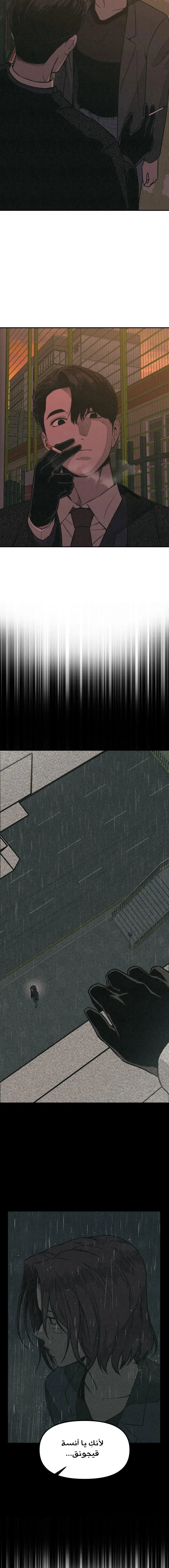 Read For your murder ar Manga Online