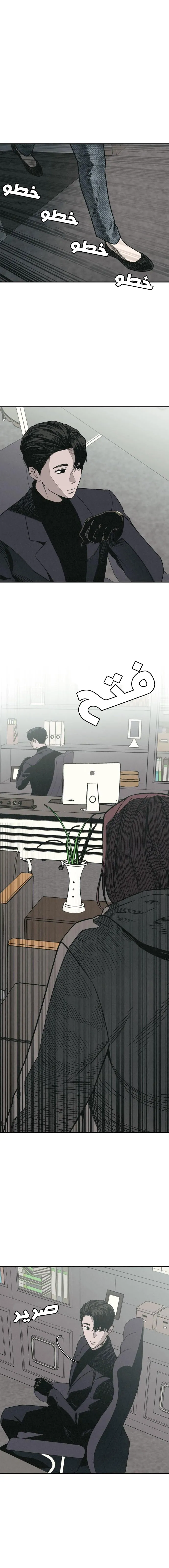 Read For your murder ar Manga Online