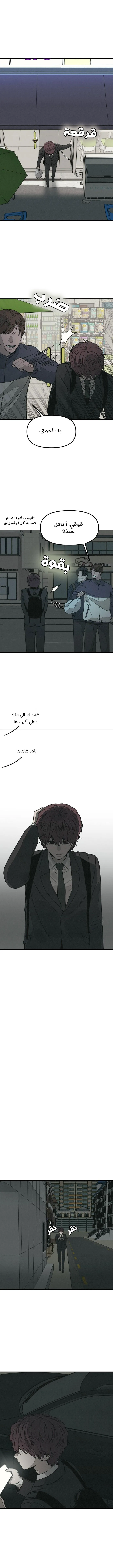 Read For your murder ar Manga Online