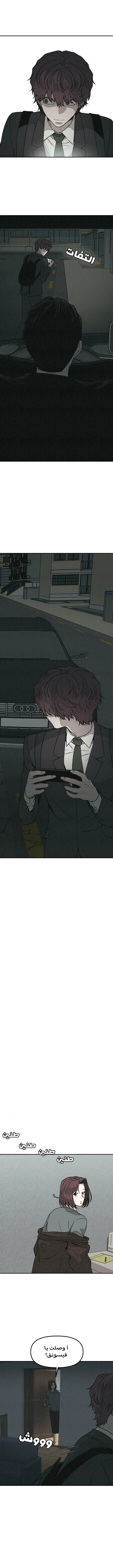 Read For your murder ar Manga Online
