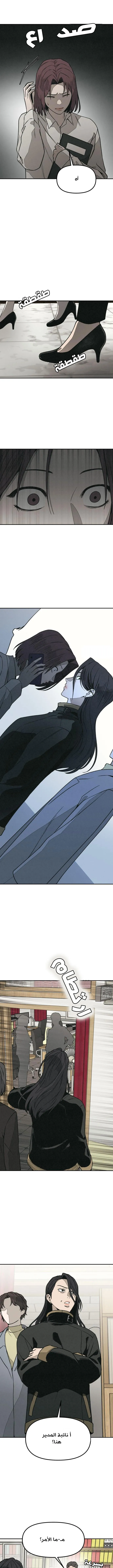 Read For your murder ar Manga Online