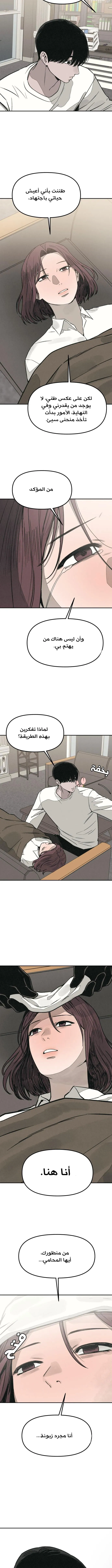 Read For your murder ar Manga Online
