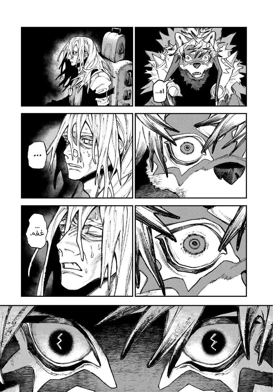 Read GachiAkuta ar Manga Online