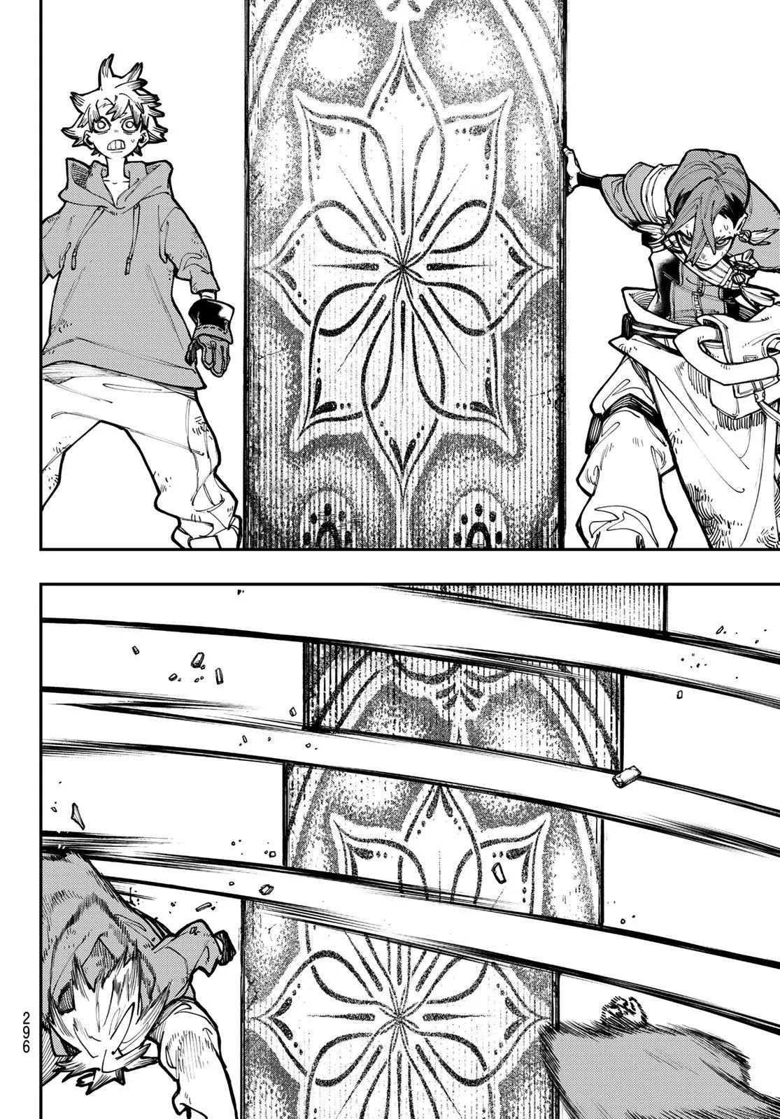 Read GachiAkuta ar Manga Online