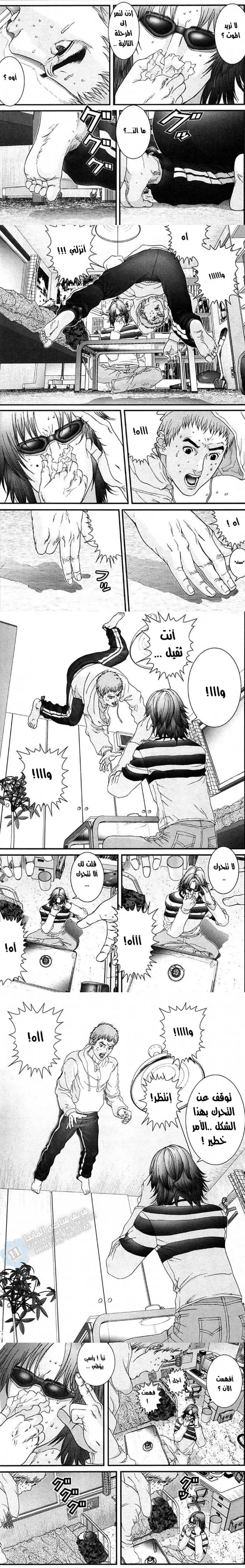Read Gantz ar Manga Online
