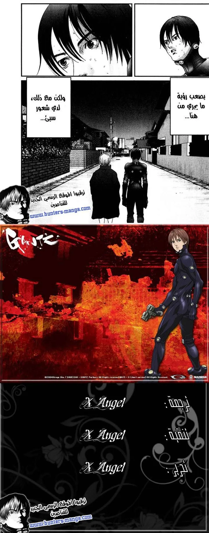 Read Gantz ar Manga Online