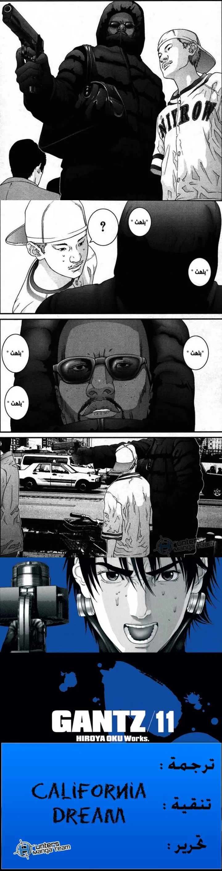 Read Gantz ar Manga Online