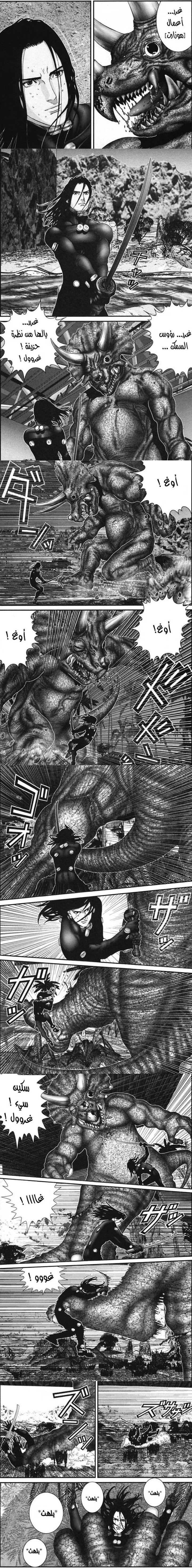 Read Gantz ar Manga Online