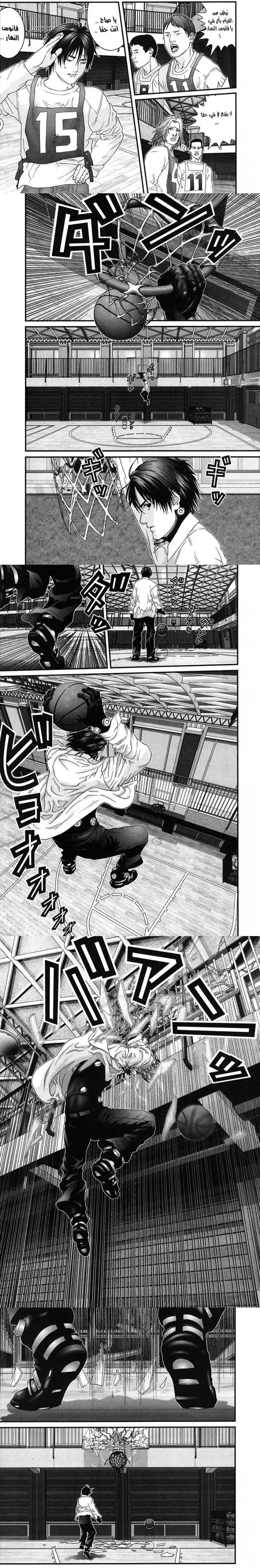 Read Gantz ar Manga Online