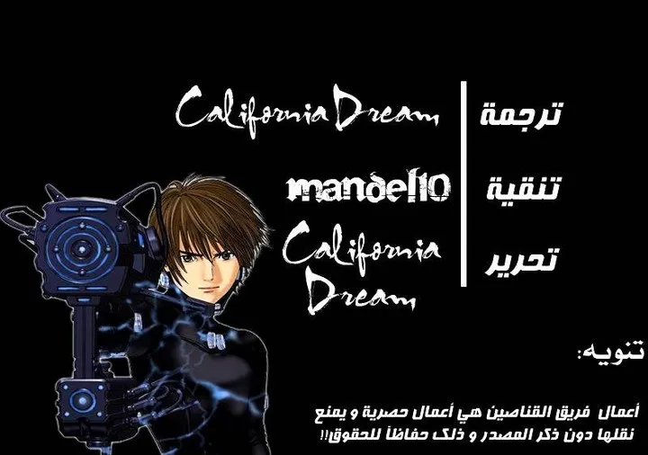 Read Gantz ar Manga Online