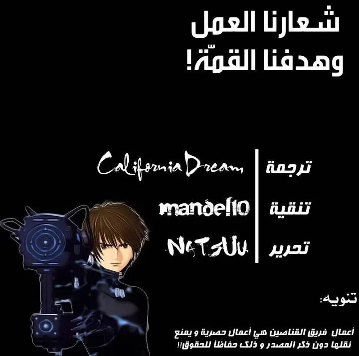 Read Gantz ar Manga Online