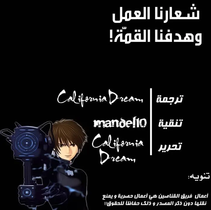 Read Gantz ar Manga Online
