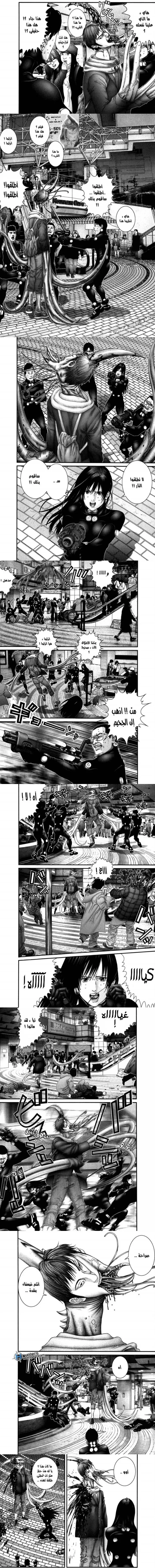 Read Gantz ar Manga Online