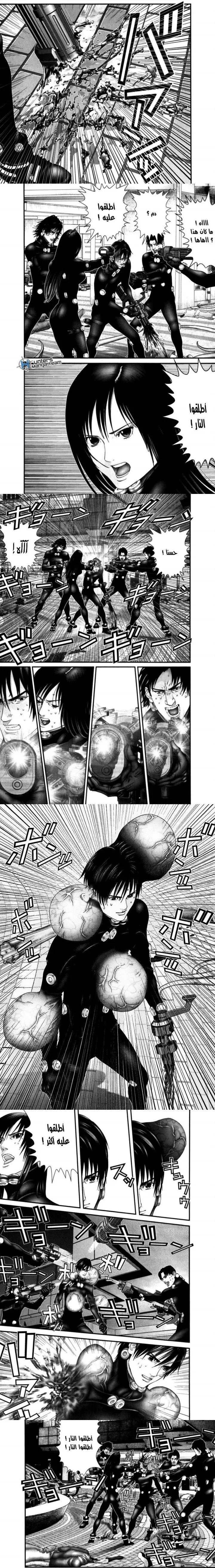 Read Gantz ar Manga Online