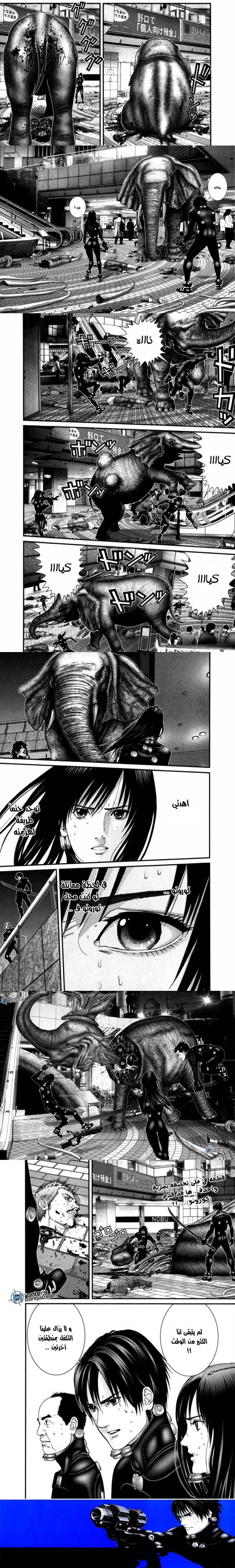 Read Gantz ar Manga Online