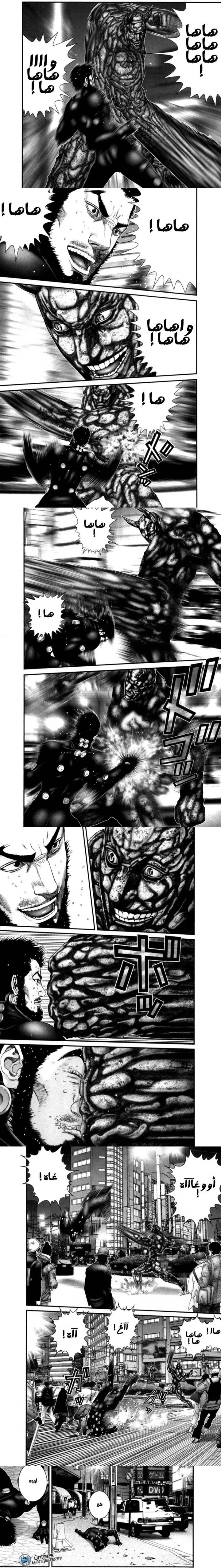 Read Gantz ar Manga Online