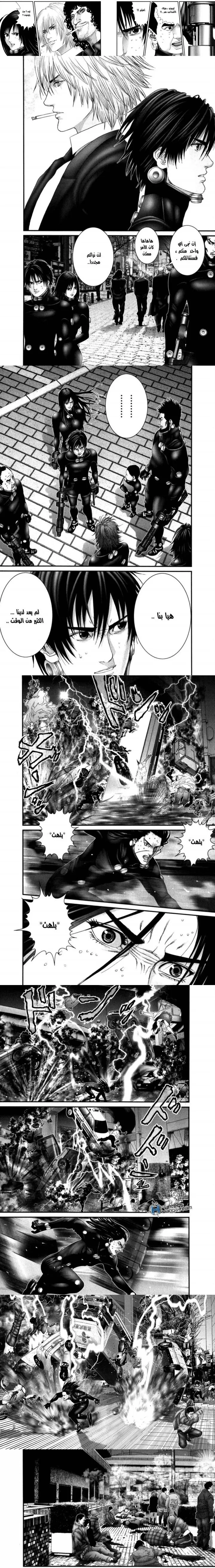 Read Gantz ar Manga Online