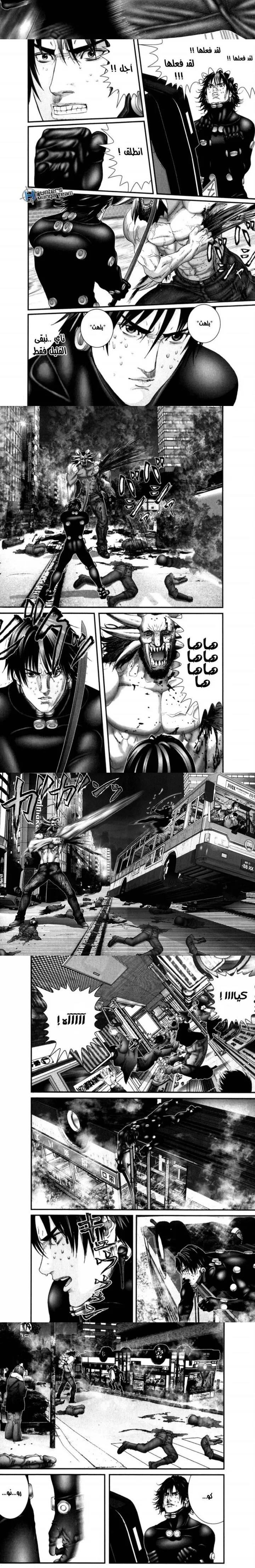 Read Gantz ar Manga Online