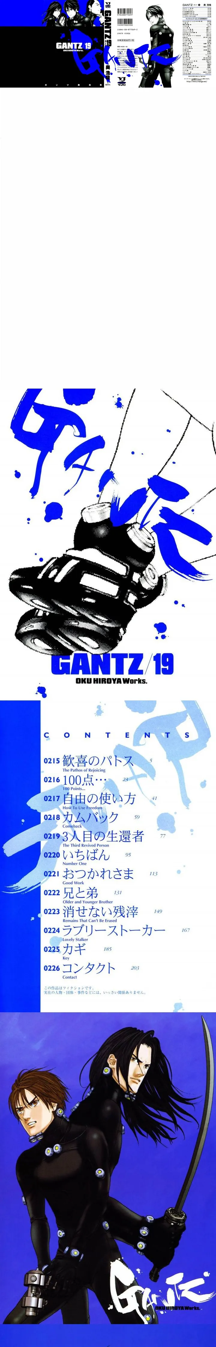 Read Gantz ar Manga Online