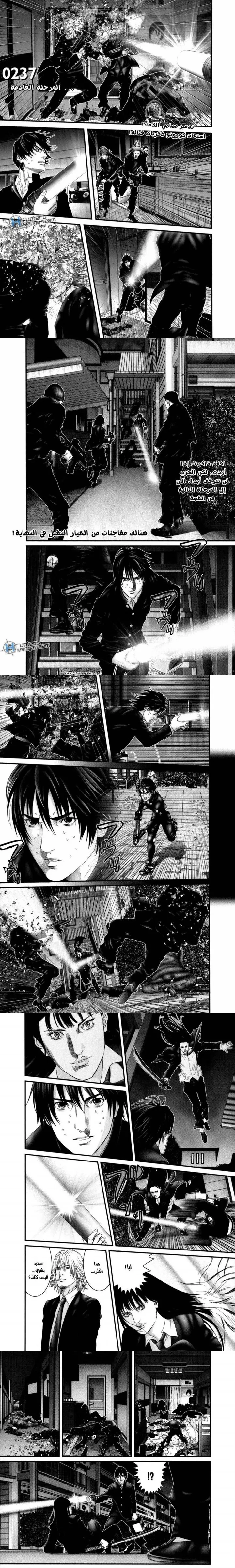 Read Gantz ar Manga Online