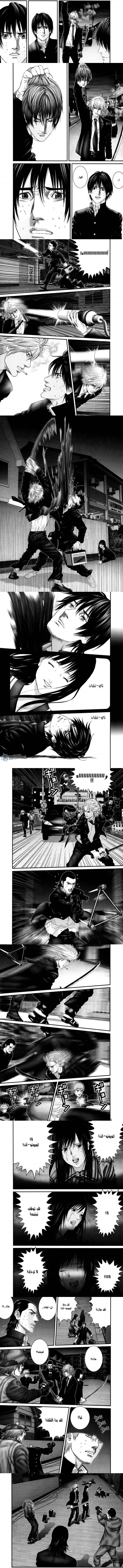 Read Gantz ar Manga Online