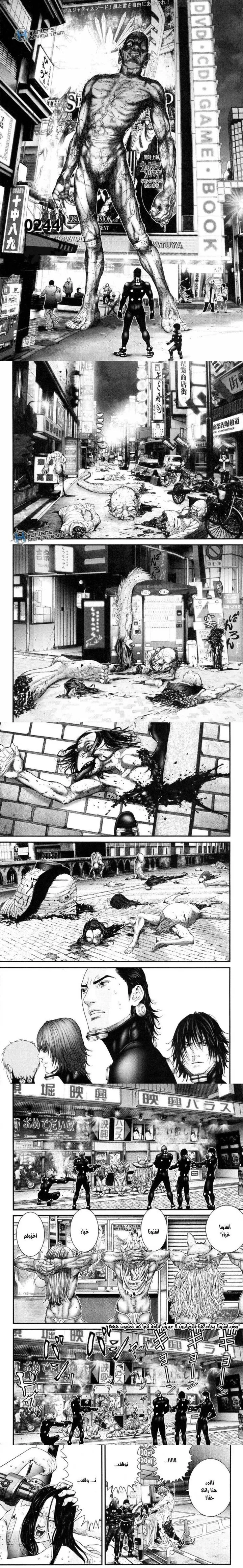 Read Gantz ar Manga Online