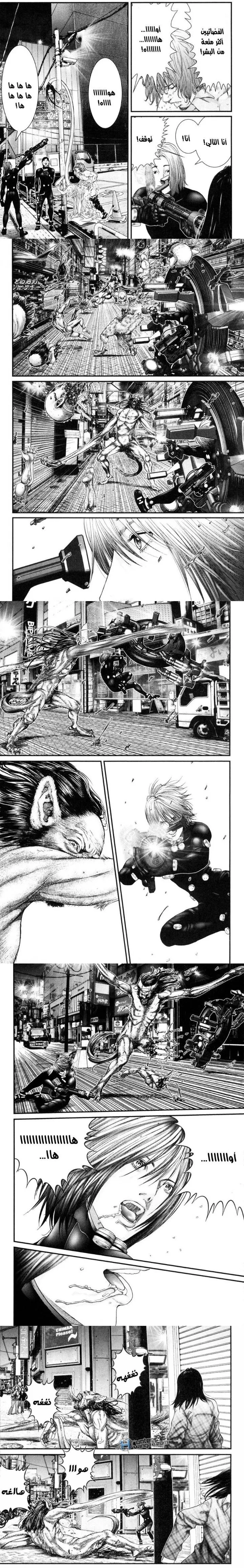 Read Gantz ar Manga Online