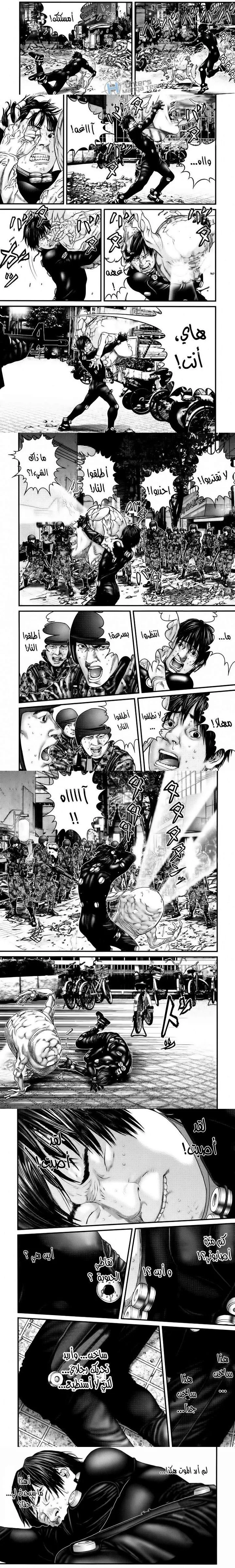Read Gantz ar Manga Online