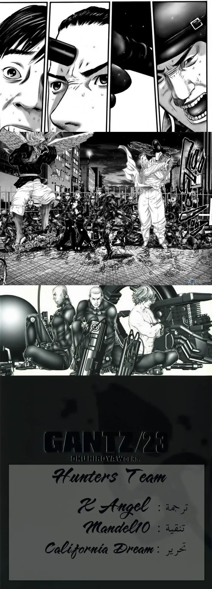 Read Gantz ar Manga Online